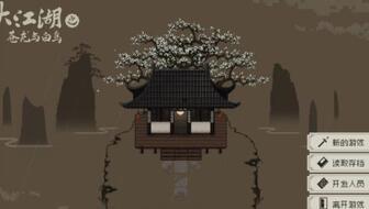 江湖新游爆料视频大全,一网打尽最新游戏资讯  第3张