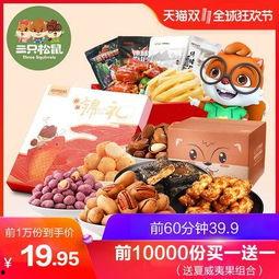 网红零食爆料视频下载免费,免费下载视频带你尝鲜