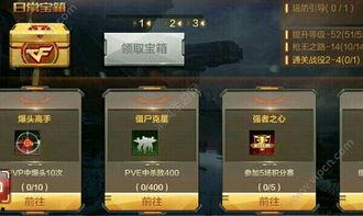 cf手游体验服爆料4月最新,全新内容来袭，战火再燃！  第2张