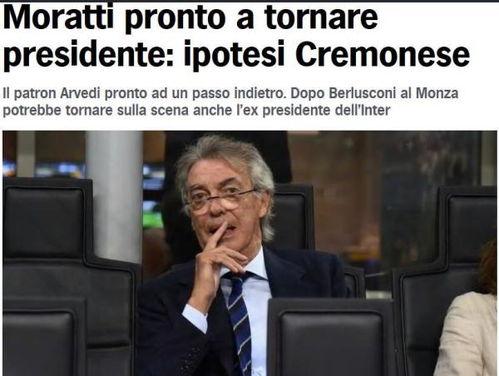 莫拉蒂最新爆料,揭秘足球界不为人知的幕后真相  第2张