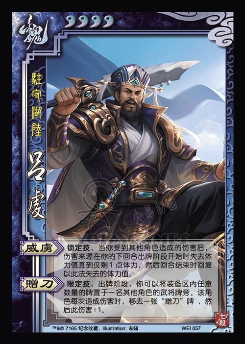 三国杀最新爆料5.1版本下载,下载体验全新策略战场  第1张