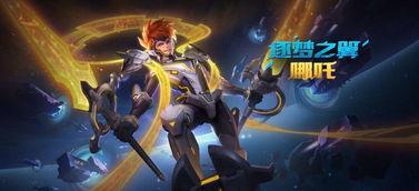 最新王者爆料君是谁的皮肤,揭秘“爆料君”皮肤背后的神秘故事  第3张