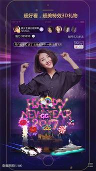 国外福利直播在线观看,实时探索各国福利体系  第3张