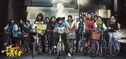 燃烧的青春在线观看,青春燃烧岁月,激情燃烧梦想 第3张 燃烧的青春在线观看,青春燃烧岁月,激情燃烧梦想 第3张