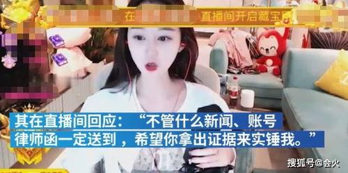 国外千万网红爆料视频,真实生活背后的惊人真相  第2张